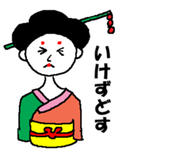 moral geisha sticker #6000432