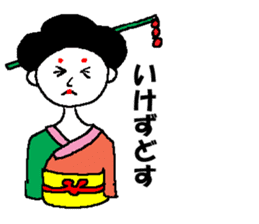 moral geisha sticker #6000432