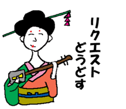 moral geisha sticker #6000433