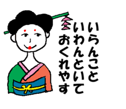moral geisha sticker #6000434