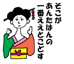 moral geisha sticker #6000435