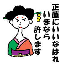 moral geisha sticker #6000436