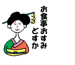 moral geisha sticker #6000437