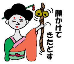 moral geisha sticker #6000438