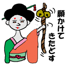 moral geisha sticker #6000438