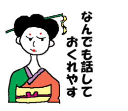 moral geisha sticker #6000439