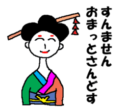 moral geisha sticker #6000440