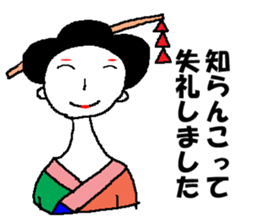 moral geisha sticker #6000441