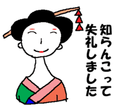 moral geisha sticker #6000441