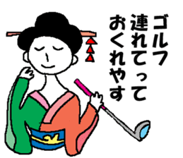 moral geisha sticker #6000442