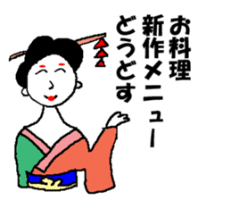 moral geisha sticker #6000444