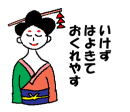 moral geisha sticker #6000446