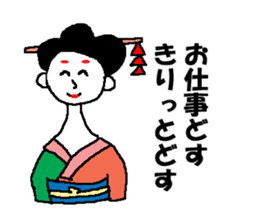 moral geisha sticker #6000447
