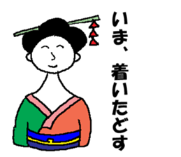 moral geisha sticker #6000448