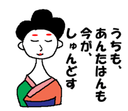 moral geisha sticker #6000450