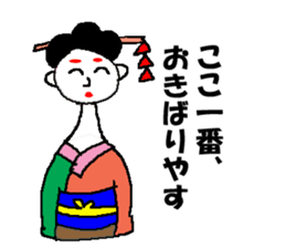 moral geisha sticker #6000451