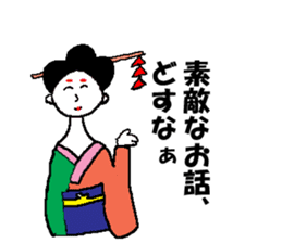 moral geisha sticker #6000455