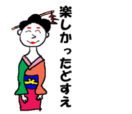 moral geisha sticker #6000456