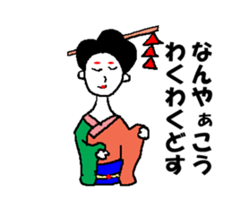 moral geisha sticker #6000457
