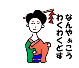 moral geisha sticker #6000457
