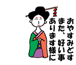 moral geisha sticker #6000458