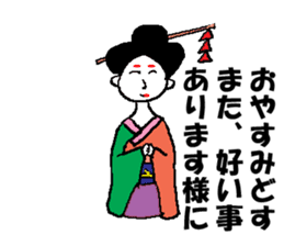 moral geisha sticker #6000458