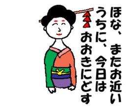 moral geisha sticker #6000459