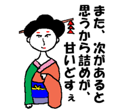 moral geisha sticker #6000460