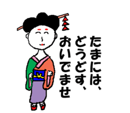 moral geisha sticker #6000463
