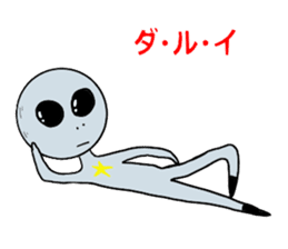 alien stamp sticker #6000515