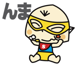 Super MAMAN ver3 sticker #6000664