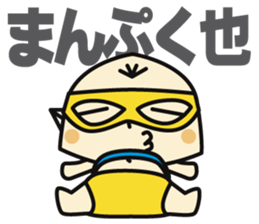 Super MAMAN ver3 sticker #6000667