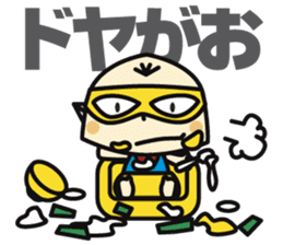 Super MAMAN ver3 sticker #6000676