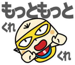 Super MAMAN ver3 sticker #6000677