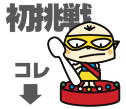 Super MAMAN ver3 sticker #6000679
