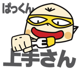 Super MAMAN ver3 sticker #6000681