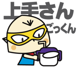 Super MAMAN ver3 sticker #6000682