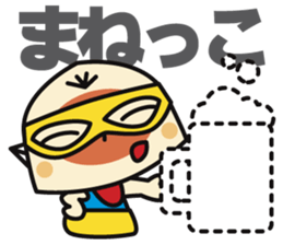 Super MAMAN ver3 sticker #6000683