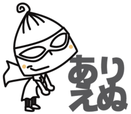 Super MAMAN ver3 sticker #6000690