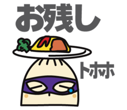 Super MAMAN ver3 sticker #6000695