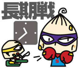 Super MAMAN ver3 sticker #6000696