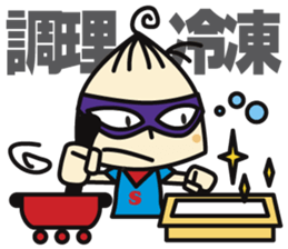 Super MAMAN ver3 sticker #6000697