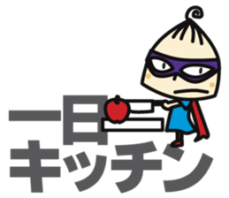 Super MAMAN ver3 sticker #6000698