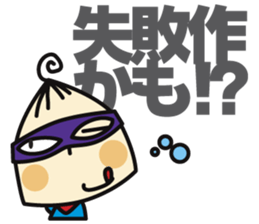 Super MAMAN ver3 sticker #6000699