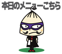 Super MAMAN ver3 sticker #6000703