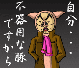The man in a pig its 4 sticker #6000867