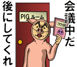The man in a pig its 4 sticker #6000868