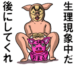 The man in a pig its 4 sticker #6000869