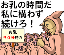 The man in a pig its 4 sticker #6000873