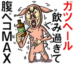 The man in a pig its 4 sticker #6000875